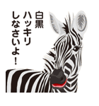 野性動物（個別スタンプ：7）