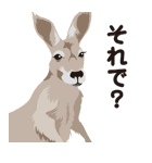 野性動物（個別スタンプ：9）