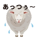 野性動物（個別スタンプ：16）