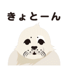 野性動物（個別スタンプ：18）