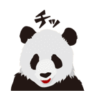 野性動物（個別スタンプ：27）