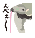 野性動物（個別スタンプ：30）