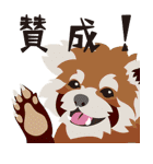 野性動物（個別スタンプ：31）