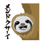 野性動物（個別スタンプ：32）