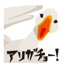 野性動物（個別スタンプ：36）
