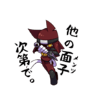 忍猫~NINNEKO~曖昧な会話表現（個別スタンプ：14）