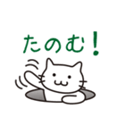 ザ・おねだり（個別スタンプ：13）