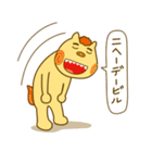 しーしーの沖縄ライフ（個別スタンプ：2）