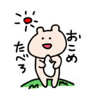くまごろーの生活3（個別スタンプ：19）