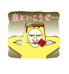ダンディ・プリン（個別スタンプ：24）