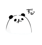 もっさりパンダ（個別スタンプ：11）