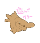 といぷー！（個別スタンプ：1）