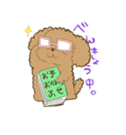 といぷー！（個別スタンプ：13）