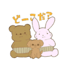 といぷー！（個別スタンプ：20）