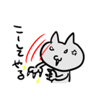 爪ねこ（個別スタンプ：12）