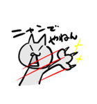 爪ねこ（個別スタンプ：25）