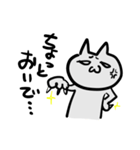爪ねこ（個別スタンプ：27）