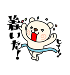 ふりきれハイテンションベア（個別スタンプ：13）