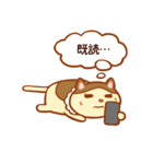 プリンネコ（個別スタンプ：32）