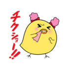 乙女ヒヨ子（個別スタンプ：35）