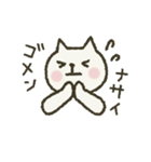 ねこのーと。Message（個別スタンプ：12）