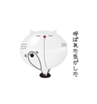 ぷっくり猫。（個別スタンプ：1）