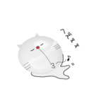 ぷっくり猫。（個別スタンプ：19）