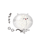 ぷっくり猫。（個別スタンプ：23）