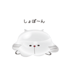 ぷっくり猫。（個別スタンプ：30）