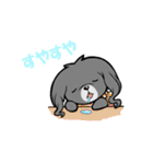 やさぐれペキニーズ（個別スタンプ：2）