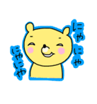 もっと！くまわさくん（個別スタンプ：9）