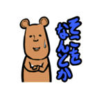 ちょいぶさアニマルズ(猫多め)（個別スタンプ：22）