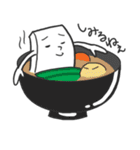 人情もち（個別スタンプ：2）