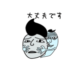 ヤツと私（個別スタンプ：14）