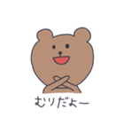 クマ太郎2 〜お返事編〜（個別スタンプ：6）