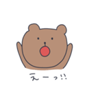 クマ太郎2 〜お返事編〜（個別スタンプ：23）