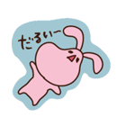 だるうさ☆（個別スタンプ：2）