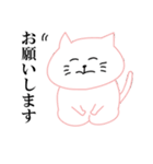 美紀男（個別スタンプ：3）
