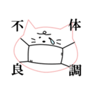 美紀男（個別スタンプ：15）