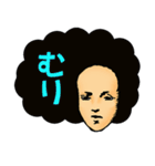 無表情太郎（個別スタンプ：24）