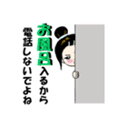 ツンデレポニー（個別スタンプ：35）
