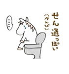 ポニーの乗馬日和（個別スタンプ：31）