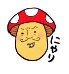 キノコノキモチ（個別スタンプ：6）