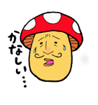 キノコノキモチ（個別スタンプ：8）