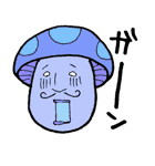 キノコノキモチ（個別スタンプ：9）