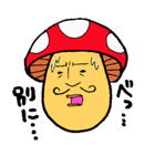 キノコノキモチ（個別スタンプ：12）