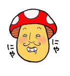 キノコノキモチ（個別スタンプ：26）