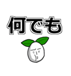 めんど草（個別スタンプ：27）