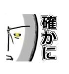 めんど草（個別スタンプ：29）