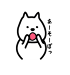 猫じゃないよ。白い犬だよ。（個別スタンプ：25）